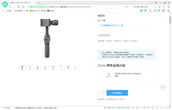 大疆osmo2 899开售 官网商城