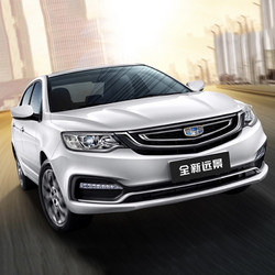 GEELY 吉利汽车 新远景 线上专享优惠