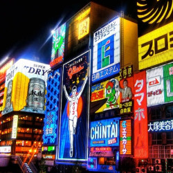 苏州号客轮 上海-日本大阪