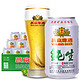 YANJING BEER/燕京啤酒 11度 纯生啤酒 330ml*24听 *3件