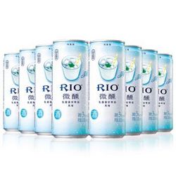 锐澳（RIO）洋酒 鸡尾酒 预调酒 乳酸菌系列组合330ml*8罐
