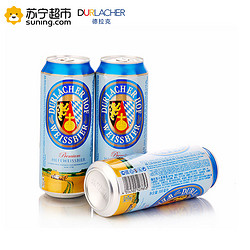 DURLACHER 德拉克 小麦白/黑啤酒 礼盒装 500ml*12听 *9件