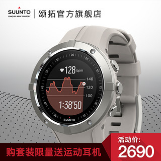  SUUNTO 颂拓 Spartan 斯巴达系列 Trainer酷跑探险版心率表