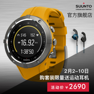 SUUNTO 颂拓 Spartan 斯巴达系列 Trainer酷跑探险版心率表