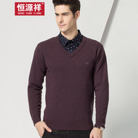 恒源祥 男士纯色V领羊毛衫 中咖 170/105 