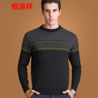 恒源祥 16168217 男士圆领羊毛衫  墨绿 180/120 