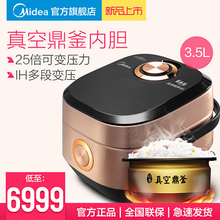 Midea 美的 MB-PFZ3503 IH电饭煲锅 