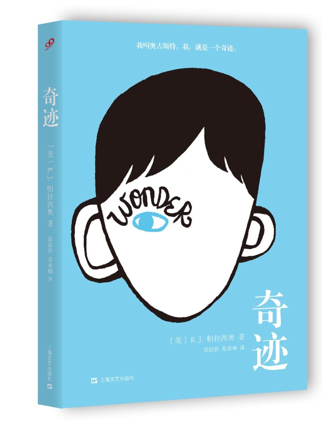 比电影更精彩的原著 历年奥斯卡大热作品推荐榜