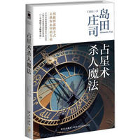 夏日限定悬疑推理书单推荐,10本书读完冒冷汗,险恶是人心(不出汗的来打我~)