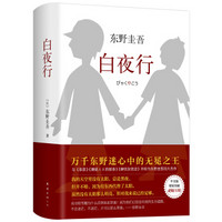获奖名单公布：京东 图书超品日 百万图书