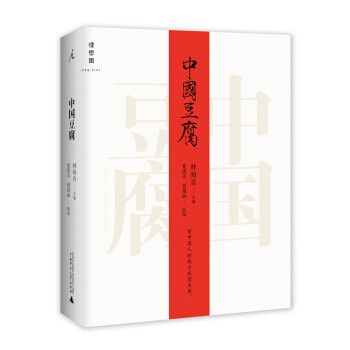 高能预警 饿着肚子慎入 吃货最爱的美食著作推荐榜