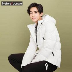 Meters bonwe 美特斯邦威 男士短款连帽羽绒服