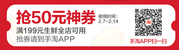 HONDO BEEF 恒都 羊排1.2kg+恒都 带骨羊前腿 1.2kg*2件