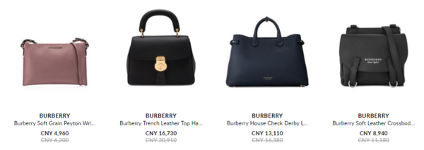 REEBONZ中国官方商城 精选 BURBERRY 博柏利 包袋专场