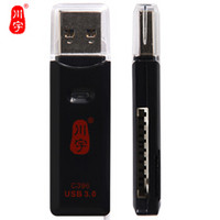 kawau 川宇 C396 USB3.0读卡器