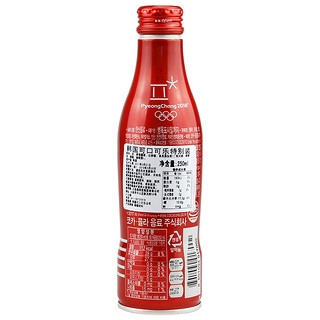 Coca Cola 可口可乐 2018年冬季奥运会收藏版 可乐 铝瓶装 250ml