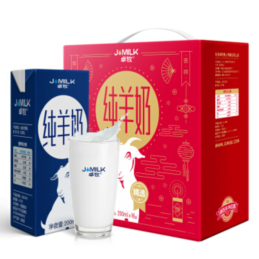 春节送礼不用愁 中高端国产奶礼盒推荐榜