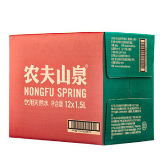 农夫山泉 饮用天然水