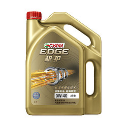 Castrol 嘉实多 全合成机油 0W-40 4L/瓶