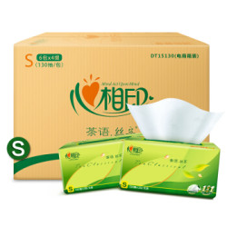 心相印 茶语丝享 抽纸 3层*130抽*24包(132*190mm) *3件