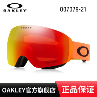 Oakley 欧克利 冬奥限量系列 雪镜