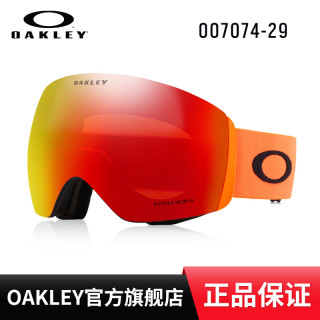 Oakley 欧克利 冬奥限量系列 雪镜