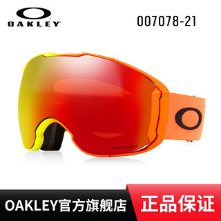 Oakley 欧克利 冬奥限量系列 雪镜