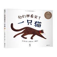 抄作业啦!六一儿童节值得囤的儿童绘本推荐
