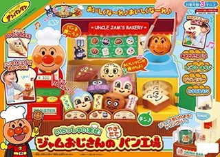 ANPANMAN 面包超人 果酱爷爷的面包工厂