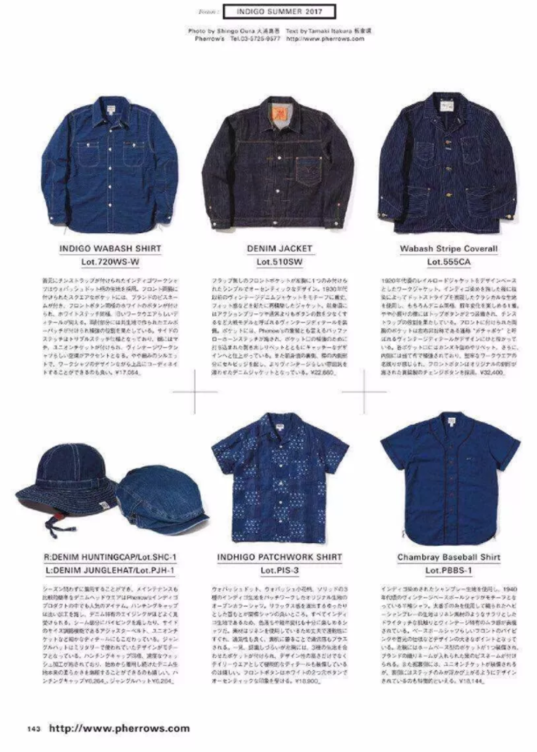 复古新粉看过来,害怕穿不好复古风格?不如试试这几个品牌