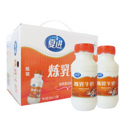 夏进 炼乳牛奶 243ml*15瓶 *3件