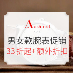 Ashford 精选男女款腕表 情人节促销（含HAMILTON、RADO、BAUME & MERCIER等）