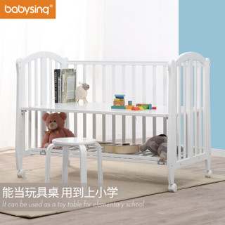 babysing 埃菲尔 多功能实木婴儿床 