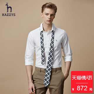 HAZZYS 男士商务休闲衬衫