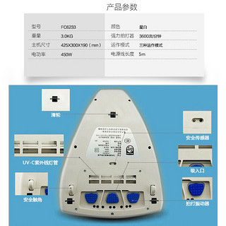 PHILIPS 飞利浦 FC6233 除螨仪