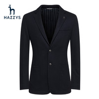 HAZZYS BASIC LINE系列 男士英伦休闲西服