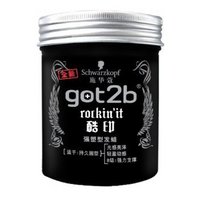 限地区：Schwarzkopf 施华蔻 got2b 酷印 强塑型发蜡 100g *2件