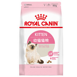 ROYAL CANIN 皇家猫粮 K36幼猫猫粮 全价粮 4-12月龄0.4kg 支持免疫系统 呵护消化健康