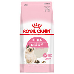 ROYAL CANIN 皇家猫粮 K36幼猫猫粮 通用粮 4-12月龄 2kg 呵护消化健康 *2件