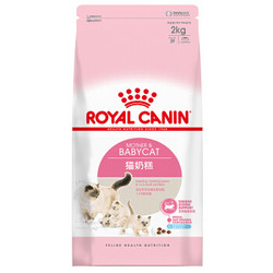 ROYAL CANIN 皇家 BK34 猫奶糕  2KG