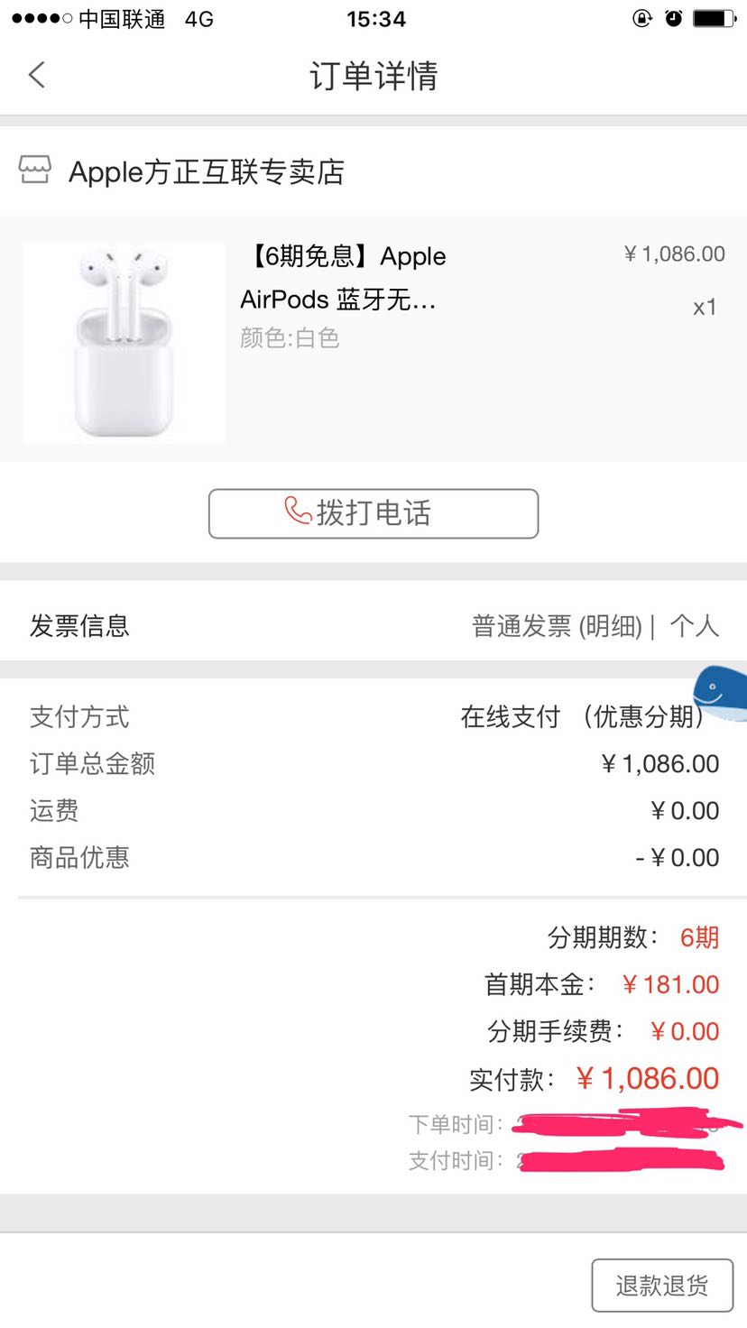 融e购商城,apple\/苹果 airpods 蓝牙耳机,工行信