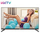 KKTV K55S 55英寸 平板液晶电视
