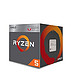 AMD 锐龙 Ryzen 3 3200G APU处理器