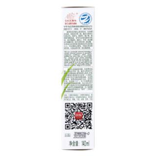 SAVOL 章华 生态焗油染发霜 140ml