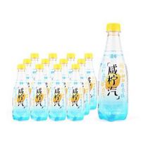 延中 清柠盐汽水 410ml*12瓶 整箱