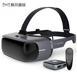 暴风魔镜 Matrix 智能 VR一体机 VR眼镜 套装版