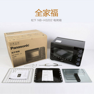 Panasonic 松下 NB-H3202 电烤箱