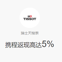 线下购物优惠券：春节可用！香港/泰国 免税店/周生生/DFS/新秀丽等