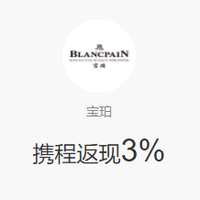 线下购物优惠券：春节可用！香港/泰国 免税店/周生生/DFS/新秀丽等