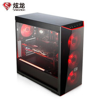 Shinelon 炫龙 毁灭者Q56 UPC组装台式电脑主机(i5-8400、B360M、128GB、GTX1060 6G)